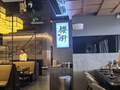 -樱嘢·炭火烧肉(惠南店)