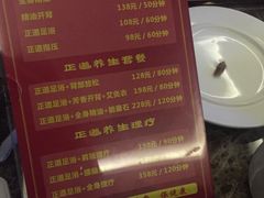 -匠心SPA·养生馆(上海南站店)