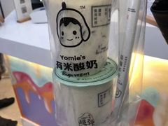 -有米酸奶