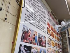 -十里铺铁板鱿鱼