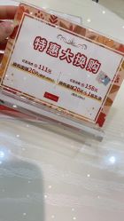 -银座Calla日式美容沙龙