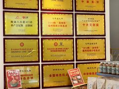 -百饼园(澳门路店)