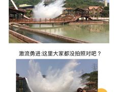 -深圳东部华侨城瀑布酒店