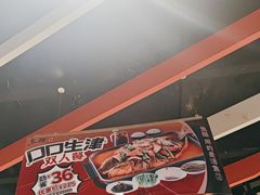 -鱼酷活鱼烤鱼(广场店)