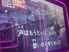 -星聚会KTV X Party(杭州万象城店)