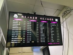 -顶巧鸡汤馄饨(虹口总店)