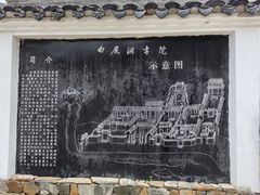-白鹿洞书院