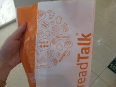 -BreadTalk面包新语·烘焙蛋糕(海珠丽影广场店)