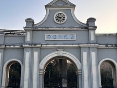 -南京晨光1865创意产业园