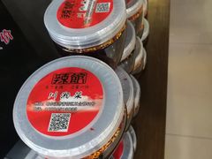 -61度辣馆(通天街店)