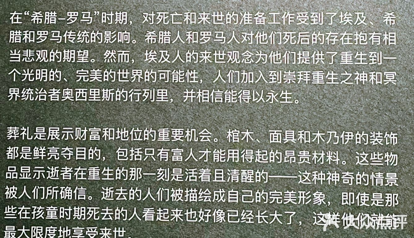 北京看展｜这个木乃伊展不建议带5岁以下孩子看
