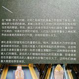北京看展｜这个木乃伊展不建议带5岁以下孩子看