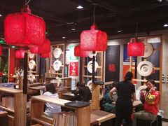 大堂-和府捞面(方庄店)