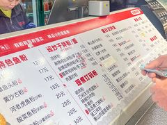 -华新胖子鱼粉(衡阳总店)