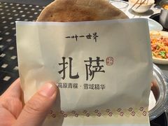 -一叶一世界•素食餐厅(环球中心店)