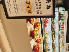 -山水温泉