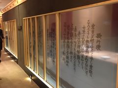 -歌行灯日本料理(伊势丹店)