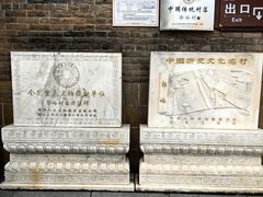 -郭峪古城