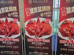 -春满人间酒楼(园岭中路店)