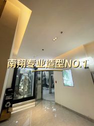 -U·NI SALON 造型