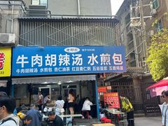 -东仓门早市