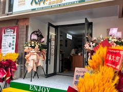 -RIPPLE COFFEE涟漪咖啡