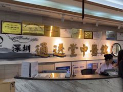-通透堂中医·精准推拿(旗舰店)