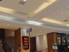 -王厚元饺子·辽菜·烤鸭(沈北店)