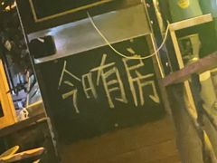 -城墙外BAR
