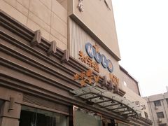 -Miohca缪卡KTV(和平店)