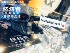 -SFC上影影城(港汇永华IMAX激光店)