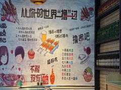 -连锦记海鲜烧烤大排档·锦州特色(西安路交大店)
