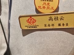 -大同王府至尊酒店(大同古城店)