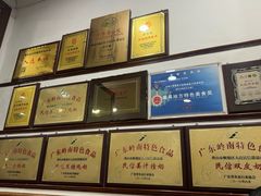 -民信老铺(华盖路店)