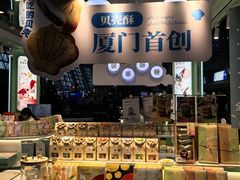 -厦门高崎国际机场-T4航站楼
