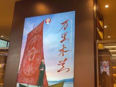 -霸王茶姬(上海恒基名人店)