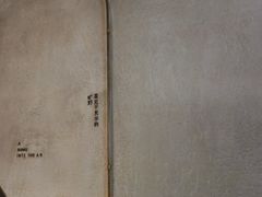 -陶享时光西餐·下午茶(信河街店)