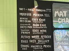 -鹤茶野所(上海首店)
