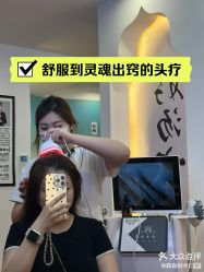 -梵茜儿·头道汤养生馆