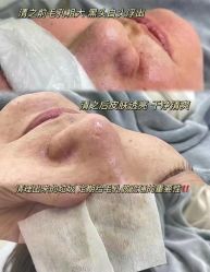 -Cream88颜皮肤管理中心