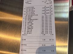 -牛New寿喜烧(金鹰世界店)