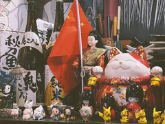 -鹏祖料理
