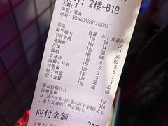 -吉友粥底火锅(方斜路店)