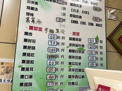 -宝光熏肉鞋底火烧(新街口店)