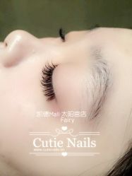 915040683-悦指间美甲美睫