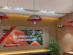-福客麻辣烫·现炒麻辣香锅(印力中心店)