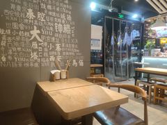 -陕味食族油泼面(工商大学店)