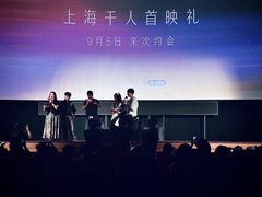 -大光明电影院(南京西路店)