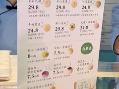 -好一朵茉莉花(老门东店)