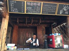 -田德能咖啡博物馆